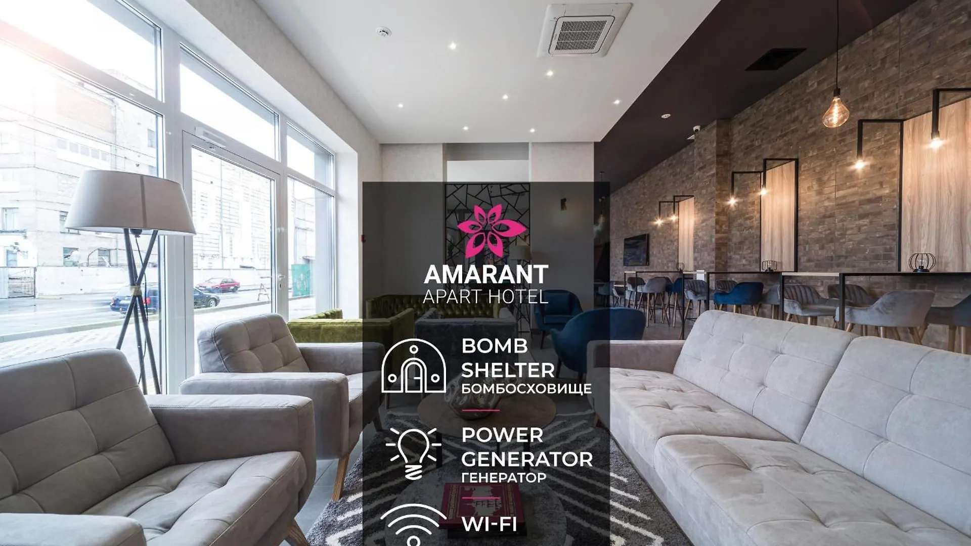 Amarant Apart Hotel By Chm Kiev